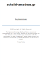 Mobile Screenshot of achaiki-amadeus.gr